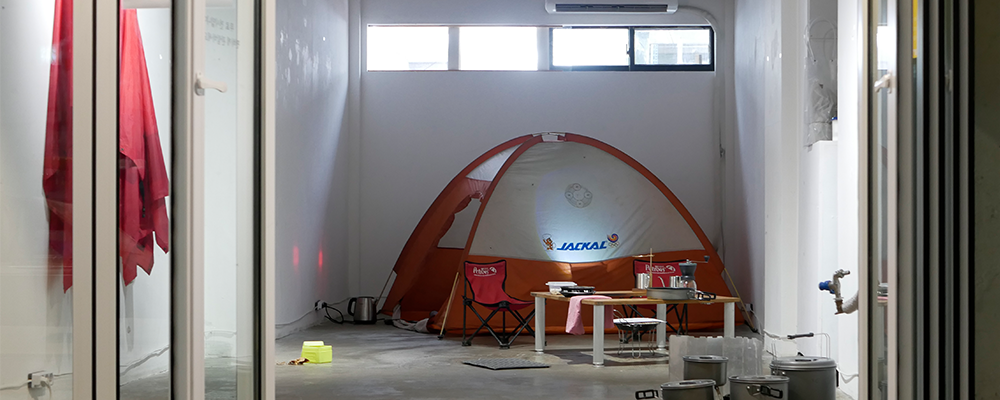 이케 놓고 그래도 난 도네|Hic et Nunc: Grande Randonnée|2021